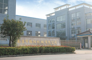 Nanjing First Factory